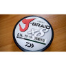 Шнур DAIWA J-Braid X8 0,06мм 150м dark green 12751-006