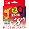 Шнур DAIWA J-Braid X8E-W/SC 0,06мм 135м chartreuse + ножницы 40002634